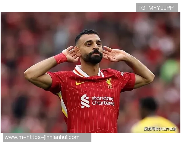 萨拉赫的传奇之路:从埃及小镇到世界足球的璀璨星辰 萨拉赫的传奇之路:从埃及小镇到世界足球的璀璨星辰